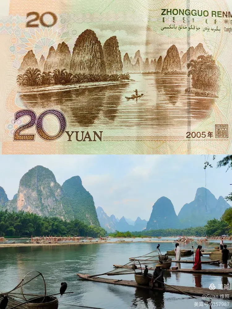 20元人民币图景